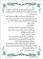 sanable_noor_Page_101
