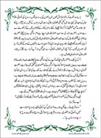 sanable_noor_Page_102
