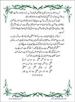 sanable_noor_Page_103