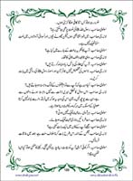 sanable_noor_Page_110