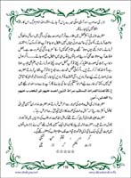 sanable_noor_Page_111