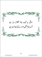 sanable_noor_Page_112