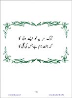 sanable_noor_Page_116