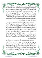 sanable_noor_Page_118