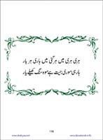 sanable_noor_Page_120