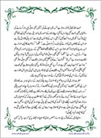 sanable_noor_Page_121