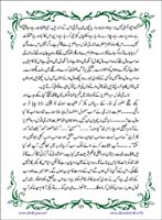 sanable_noor_Page_122