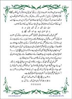 sanable_noor_Page_123