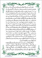 sanable_noor_Page_127