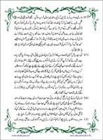 sanable_noor_Page_143