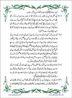 sanable_noor_Page_145