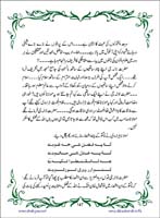sanable_noor_Page_148