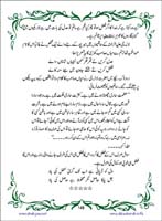 sanable_noor_Page_149
