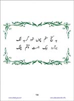 sanable_noor_Page_155