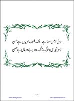 sanable_noor_Page_172