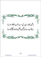 sanable_noor_Page_175