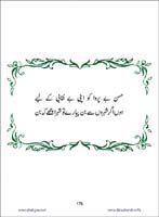 sanable_noor_Page_180