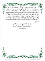 sanable_noor_Page_183
