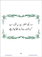 sanable_noor_Page_188