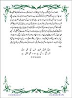 sanable_noor_Page_191