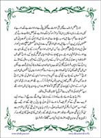 sanable_noor_Page_205