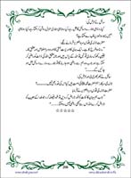 sanable_noor_Page_207