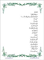 sanable_noor_Page_209