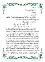 sanable_noor_Page_211