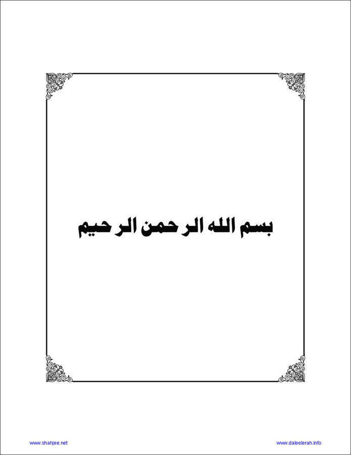 Sura-Yousaf_Page_005
