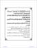 Sura-Yousaf_Page_167