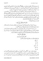 tamir-e-milat_Page_4