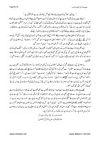 tamir-e-milat_Page_6